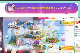 倾城🌸跳舞最哇塞主播照片