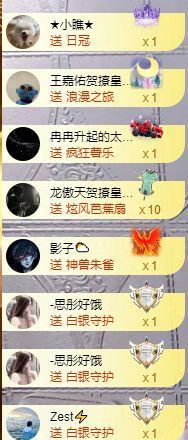 小童5178🍀主播图片