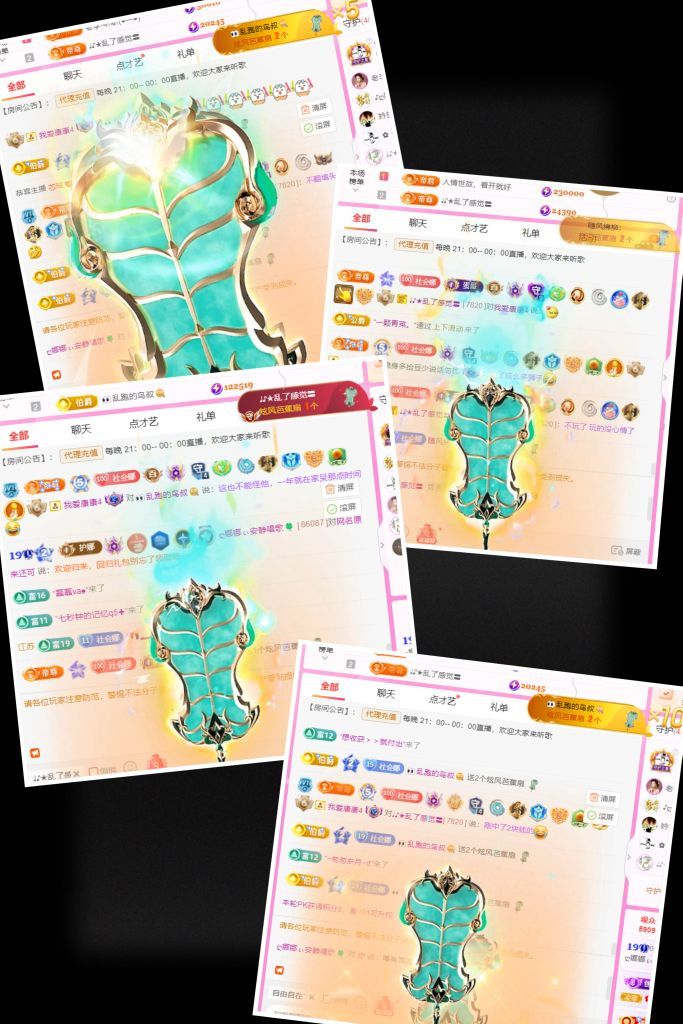 ღ娜娜ぃ安静唱歌🍀的图片