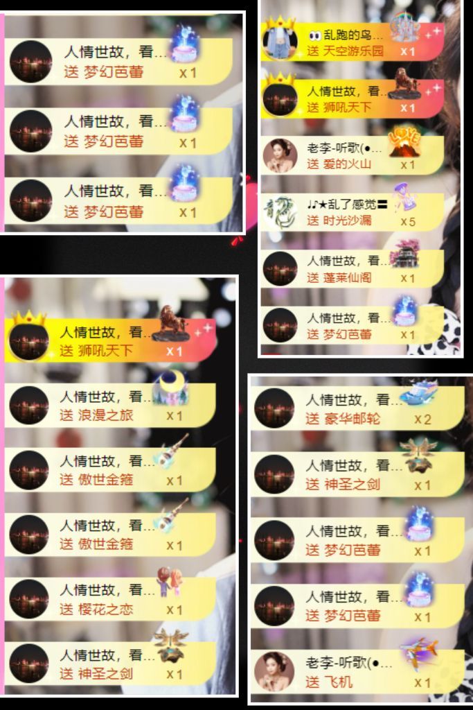 ღ娜娜ぃ安静唱歌🍀的图片