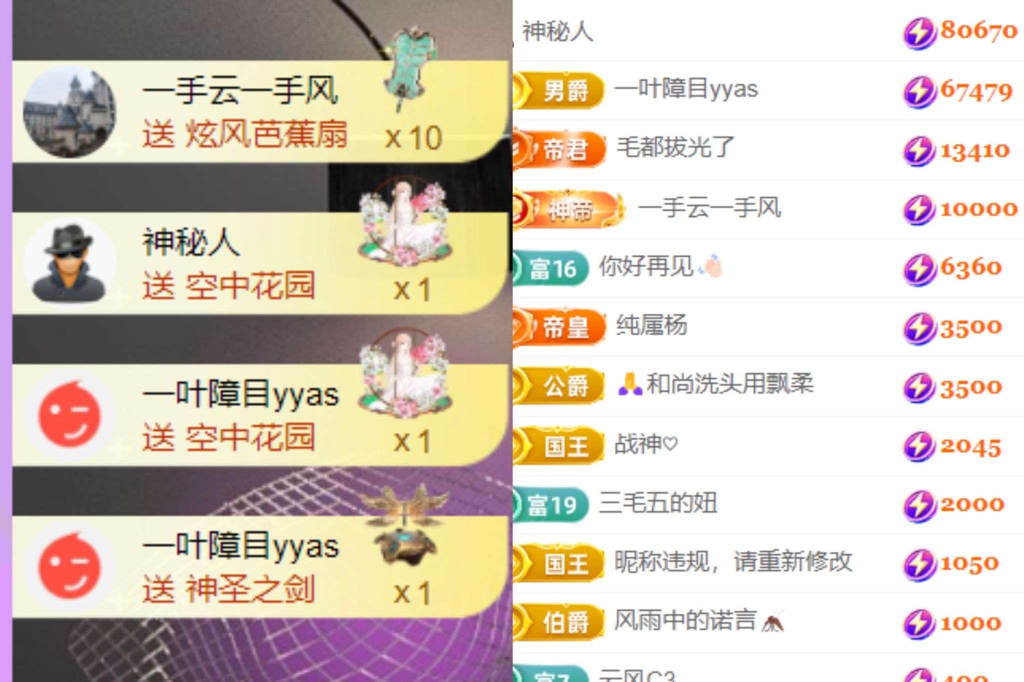 晟涵🎶唱歌主播的图片