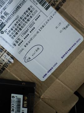 天王盖地虎044主播照片