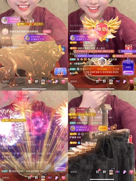 茶茶幸运星主播照片
