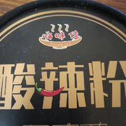 炮爷7🍟海报