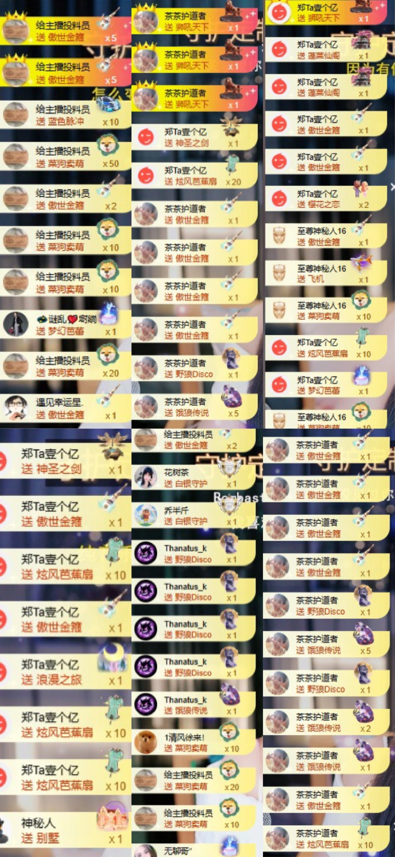 茶茶幸运星的图片