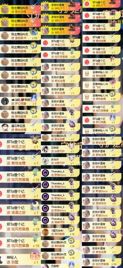 茶茶幸运星主播照片