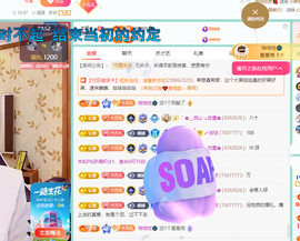 聆听~有个二十冠的梦主播照片