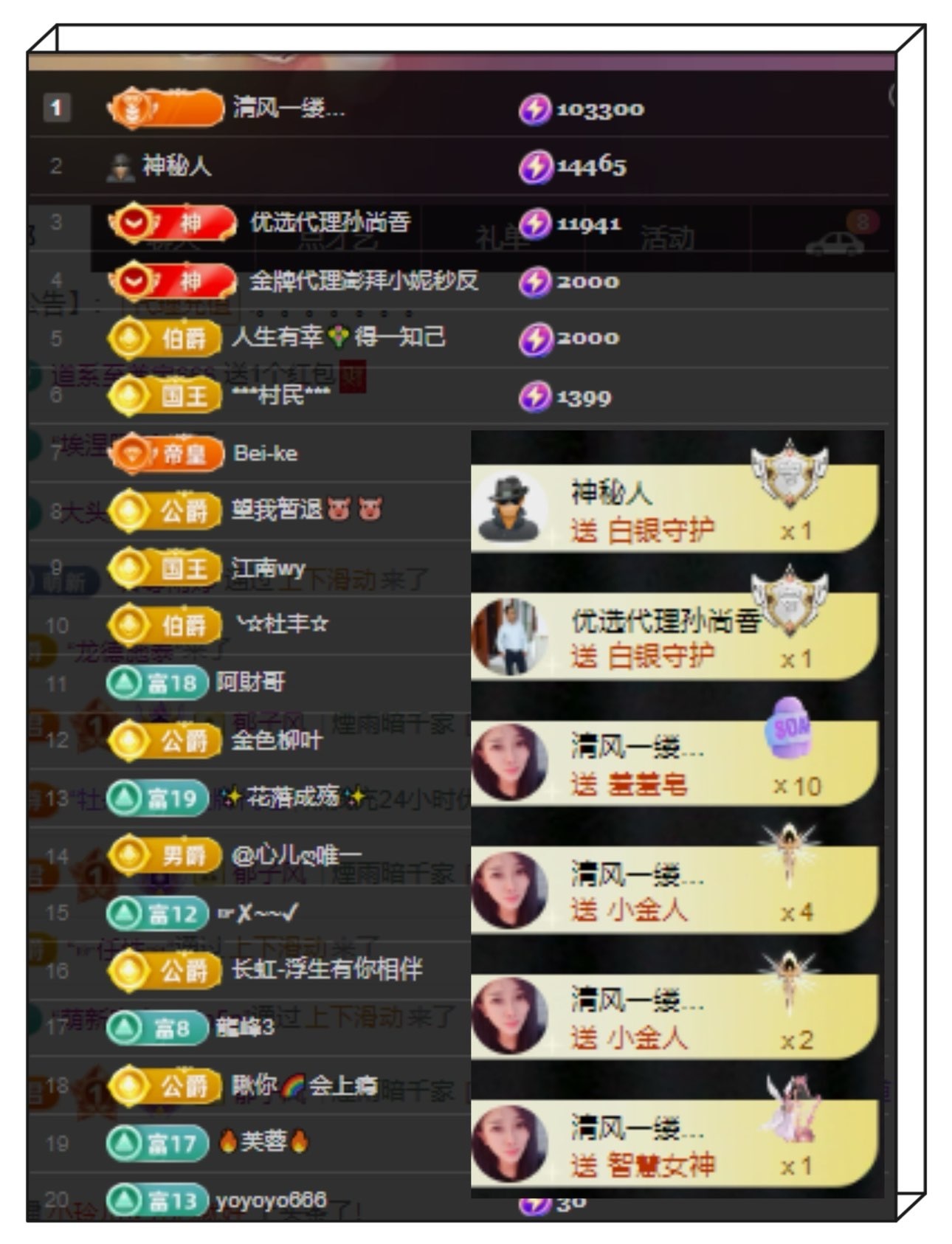 凤凤凤凤凤凤凤凤凤.主播图片