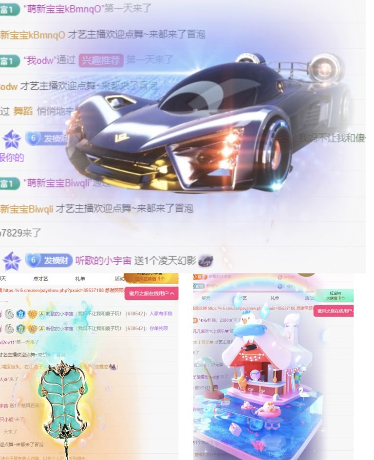 热舞冉冉🍀好运来的图片