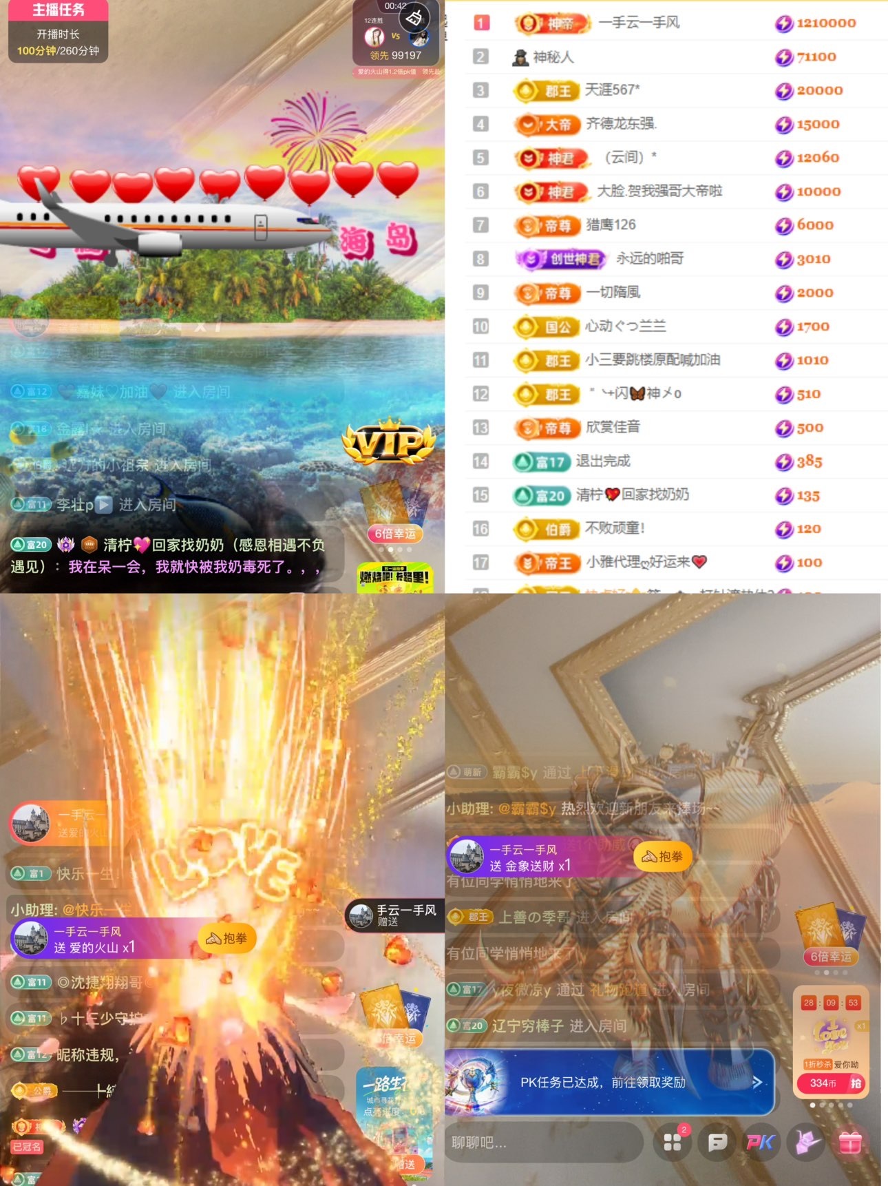 筱一✿．不舒服休的图片