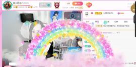 岚☆若冰♂主播照片