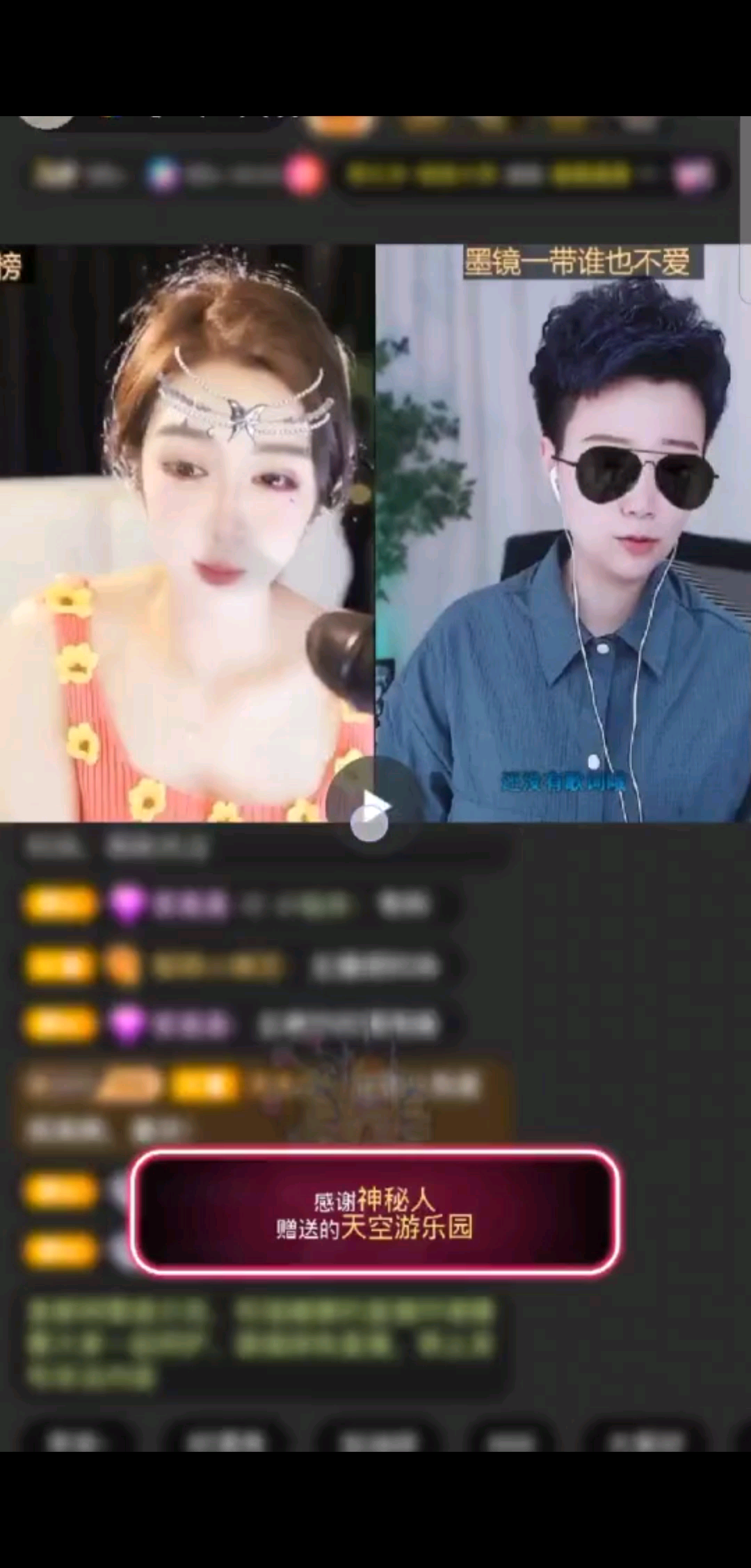 想我了没？同志们/美
