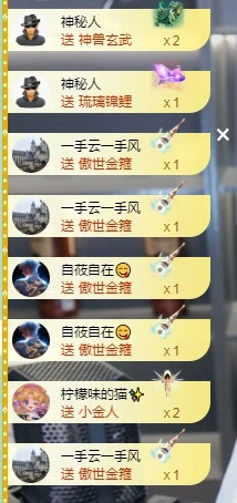 大脸.恭祝云哥神君的图片