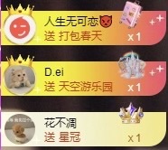 伍嘉嘉叭叭叭🍼的图片