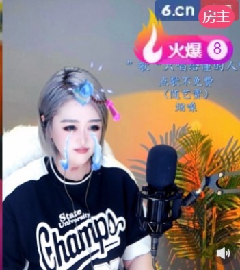 💦念初💫一凑数的的图片