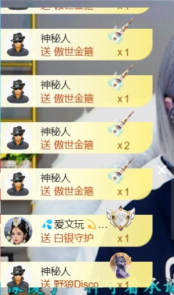 💦念初💫一凑数的的图片