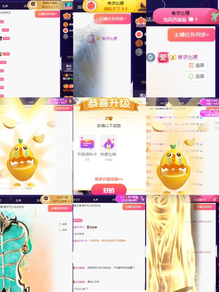 心妍💃🎤的图片