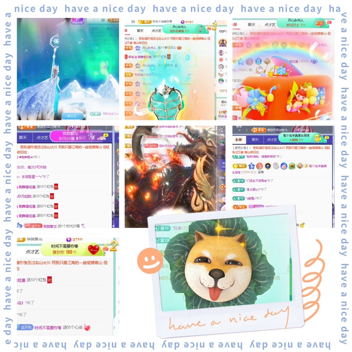 倾城🌸生理期休主播图片