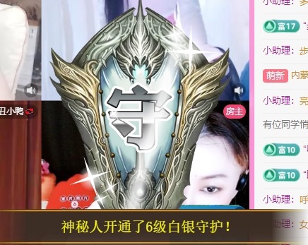 金牌代理❤玲儿❤主播图片