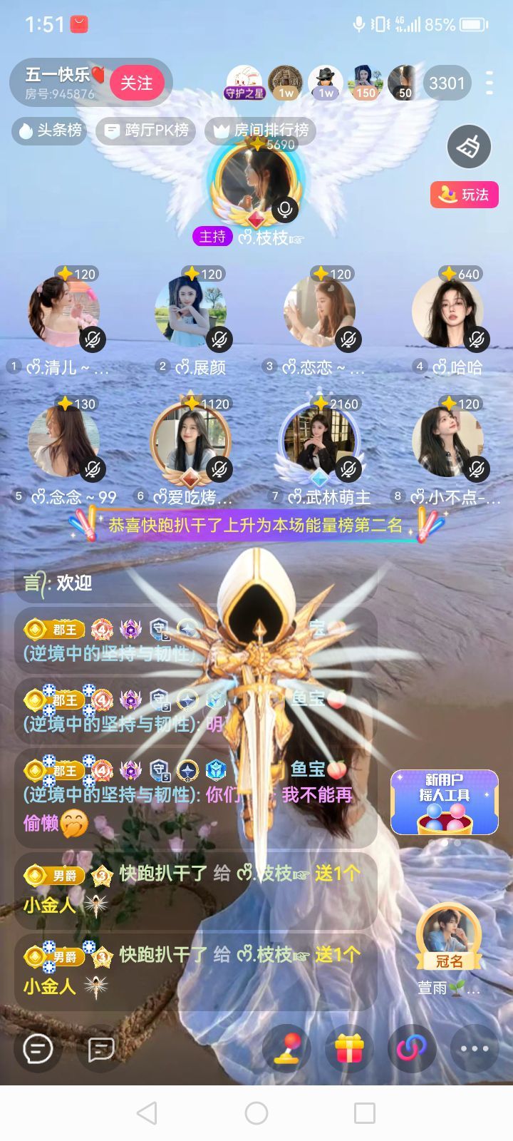 ᰔᩚ.枝枝☞的图片