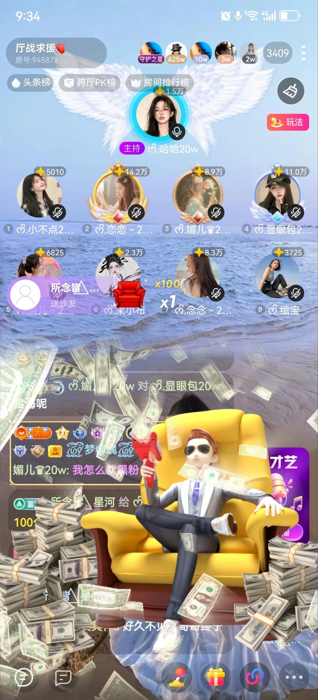 ᰔᩚ.傲娇媚儿♛的图片