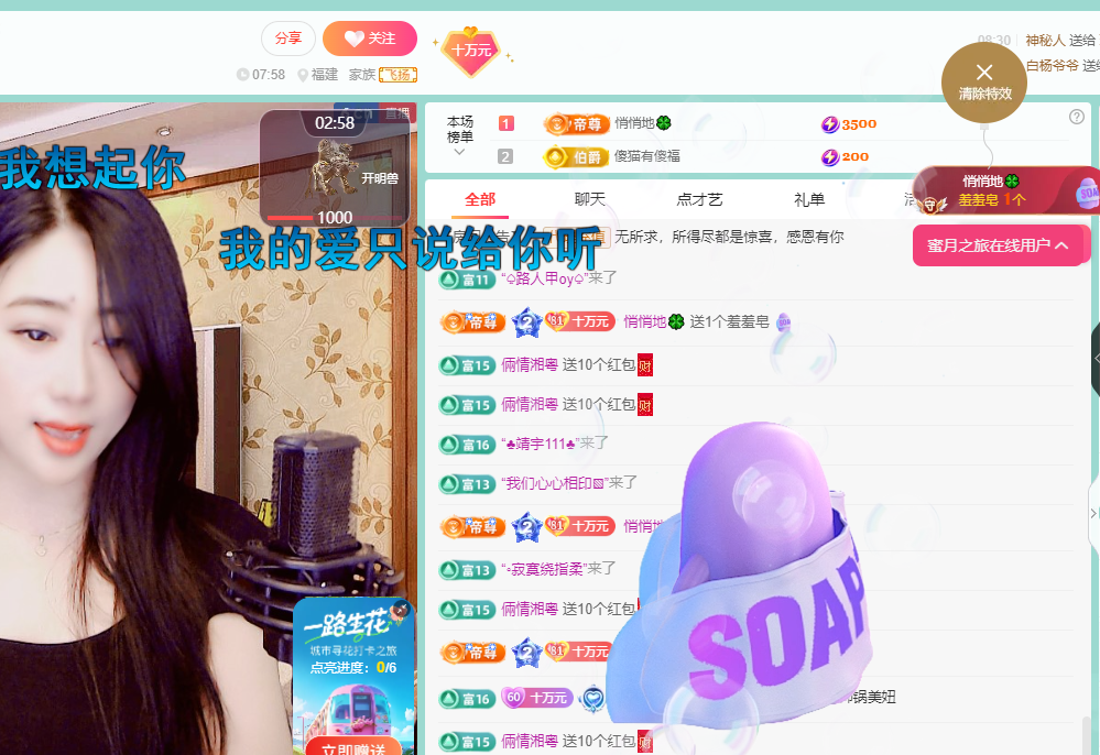 聆听~福妞儿的图片