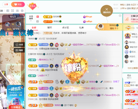 聆听~有个二十冠的梦主播照片