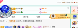 聆听恭贺羿哥神尊主播照片