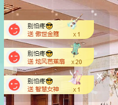 聆听~有个二十冠的梦主播照片