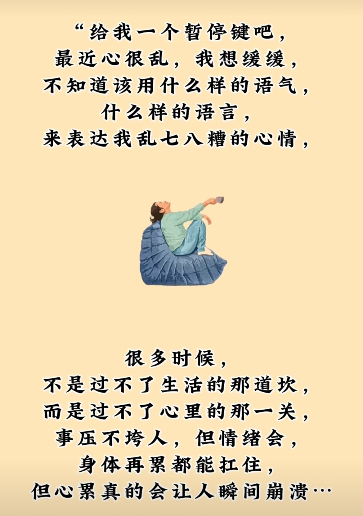 倾城静静贺风哥神尊主播图片