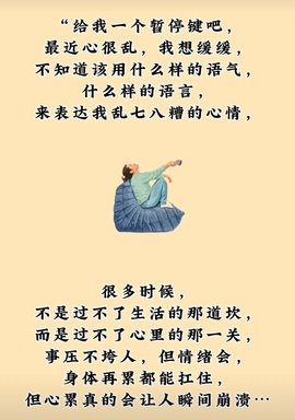 倾城静静贺美好哥神尊主播照片