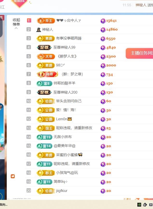 萌妹天天开心的图片