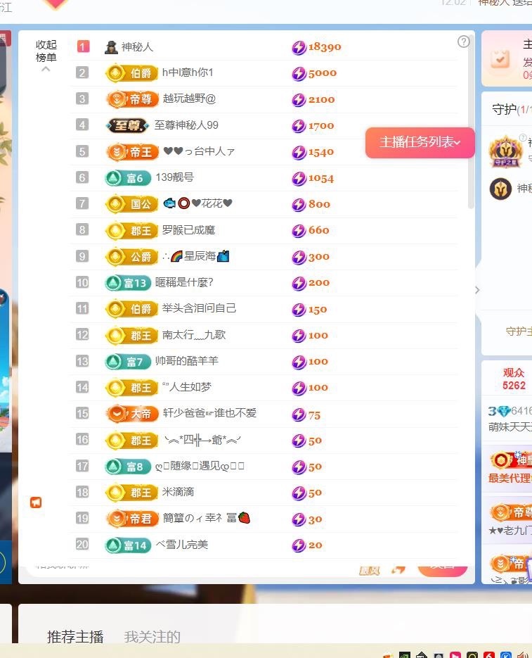 萌妹天天开心的图片