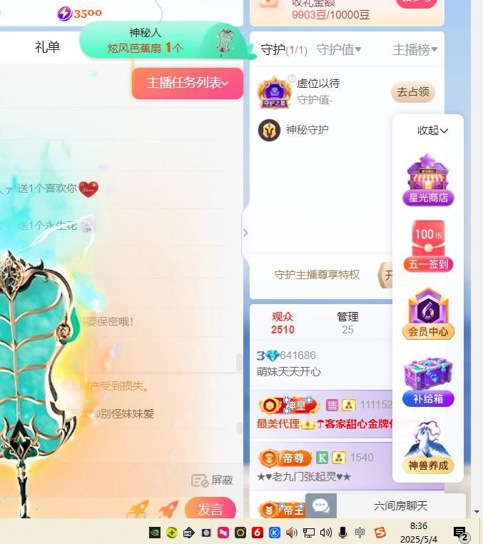 萌妹天天开心的图片