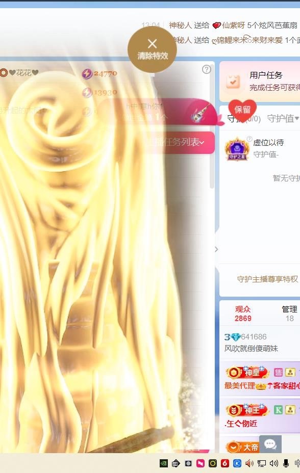 萌妹天天开心的图片