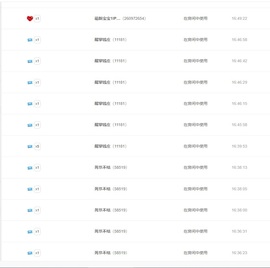 意难平111的图片
