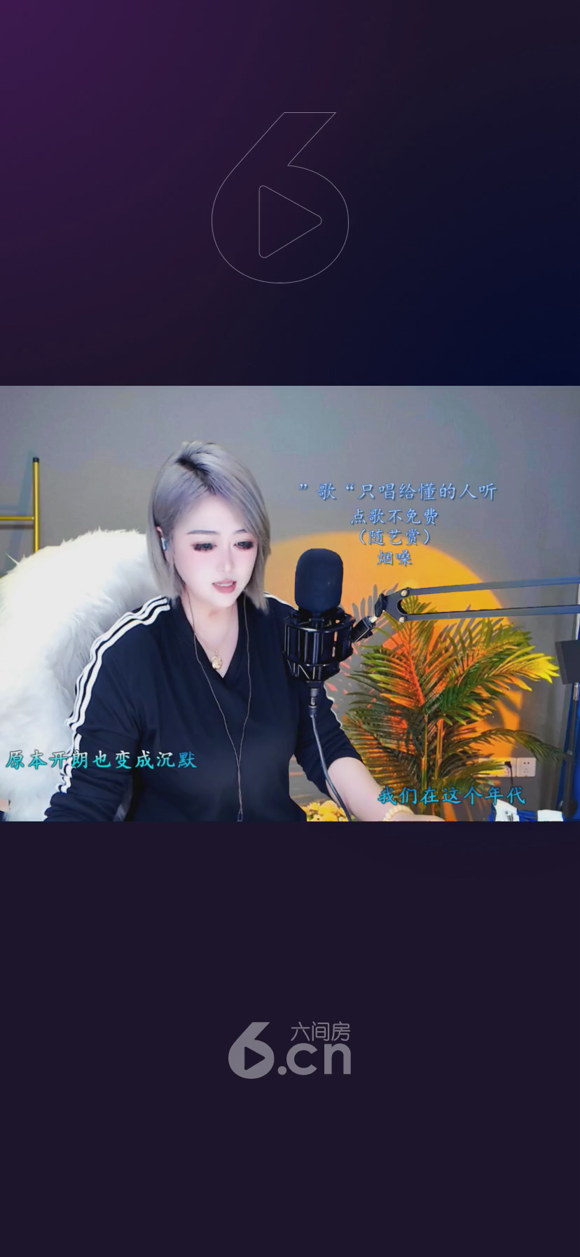 才艺视频