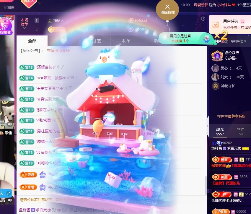 鱼籽酱♊24号生日的图片