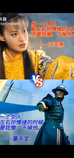 自已体会