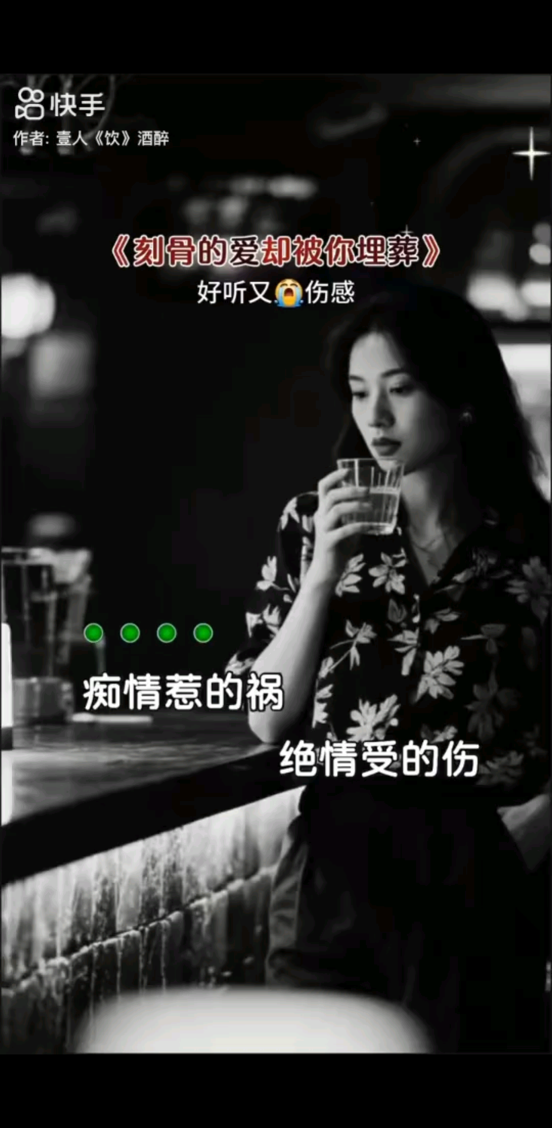 好歌