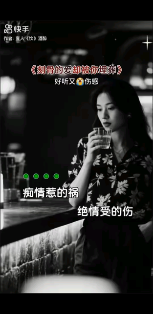 好歌