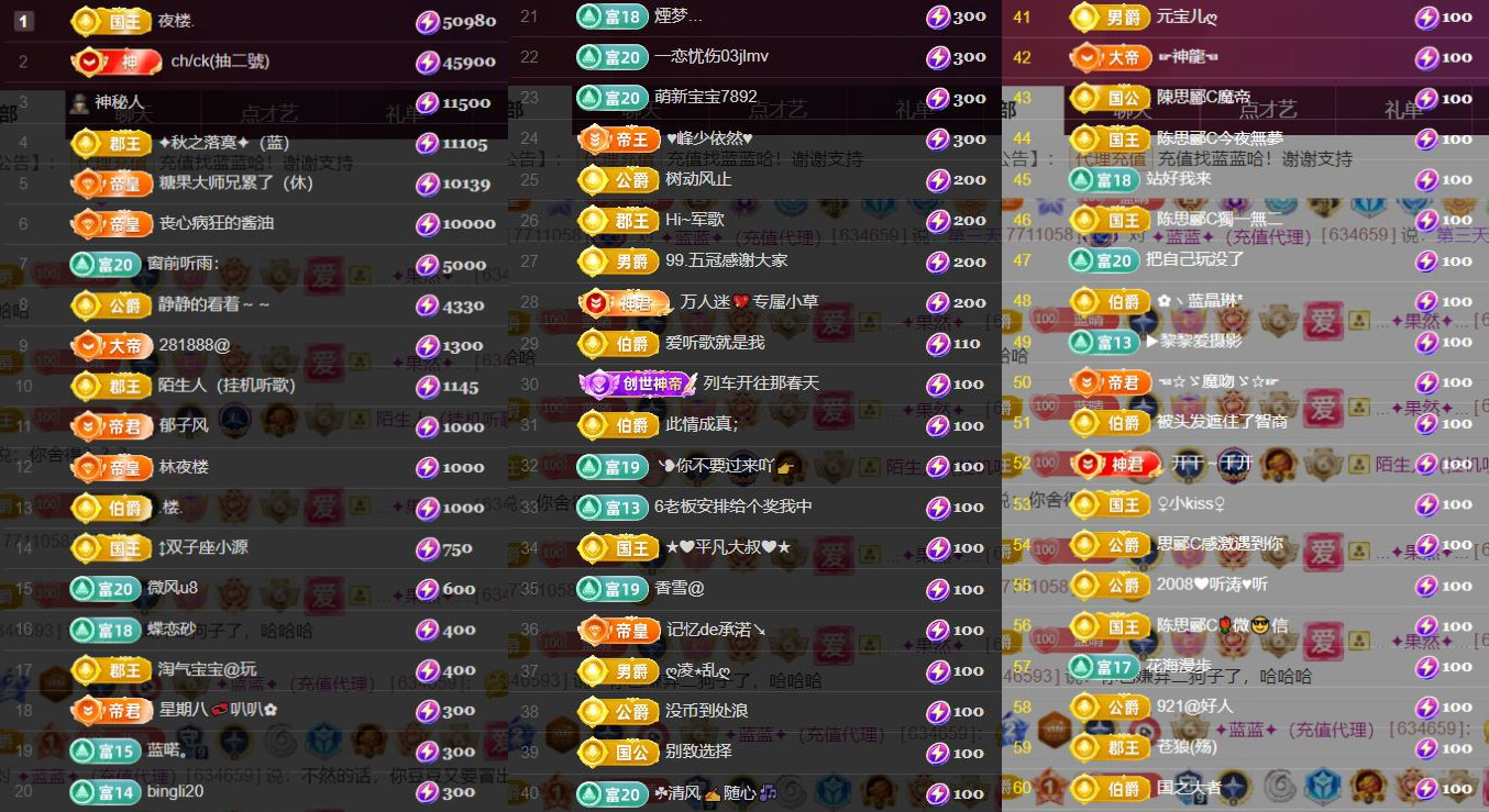 ✦蓝蓝✦（充值代理）的图片