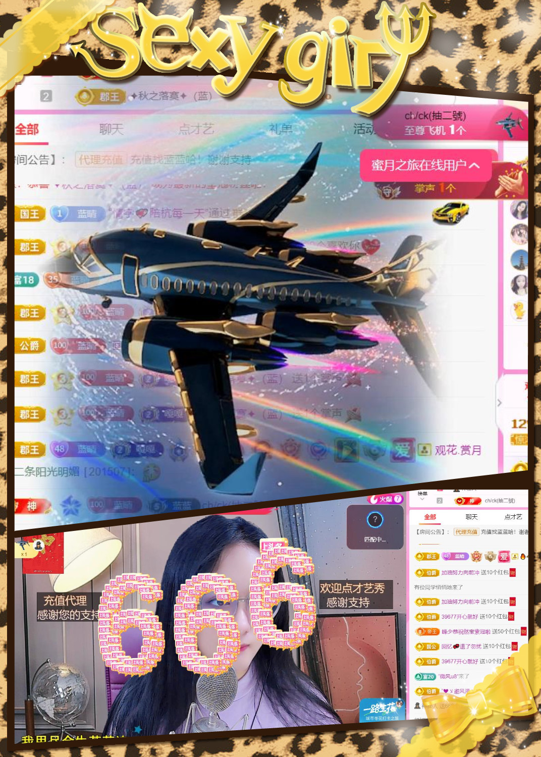 ✦蓝蓝✦（充值代理）的图片