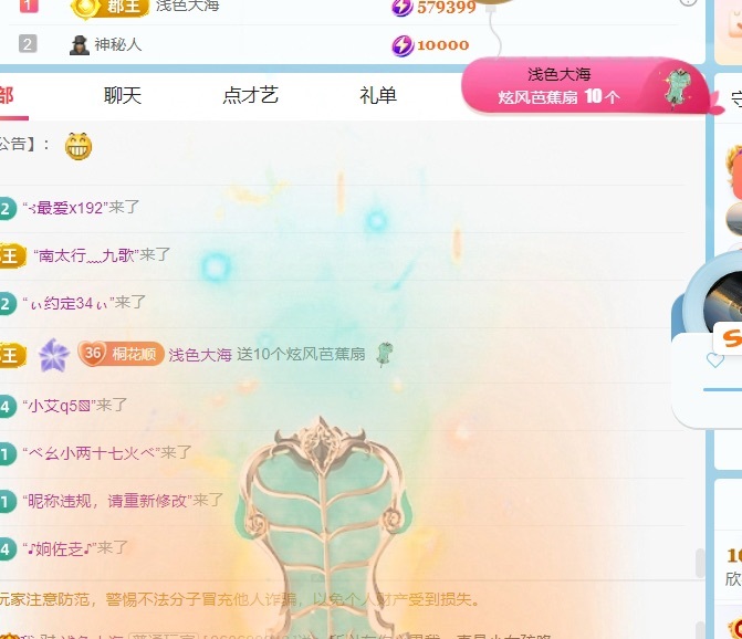 欣桐^c^的图片