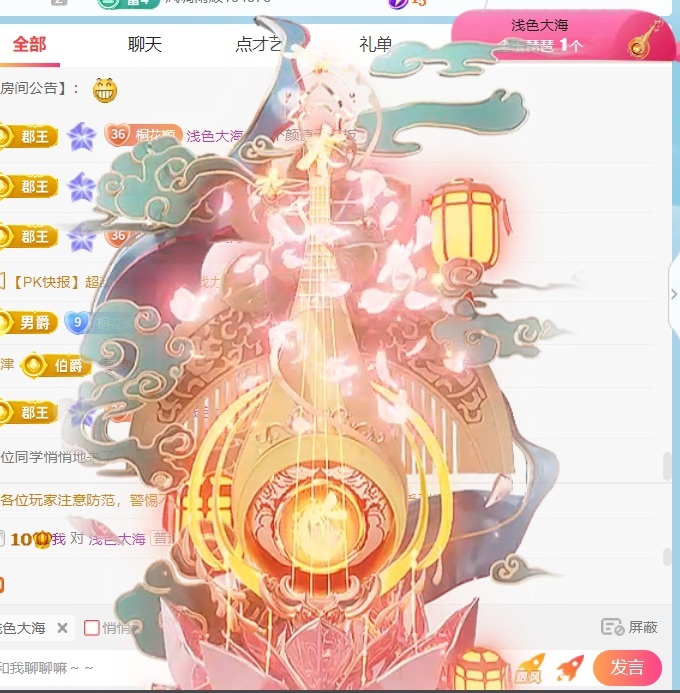 欣桐^c^的图片