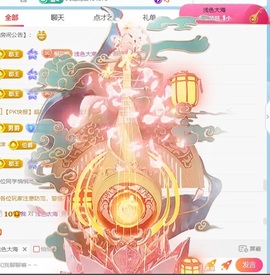 欣桐^c^主播照片