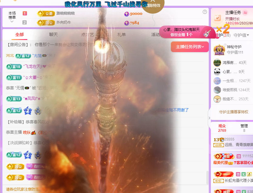 青青恭迎我红尘宝回家主播图片