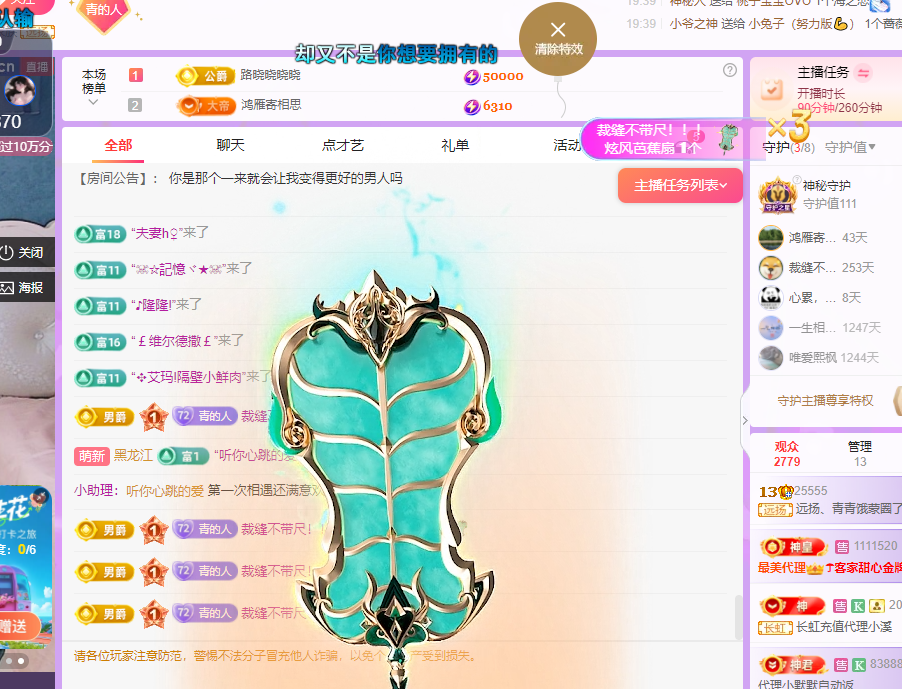 青青恭迎我红尘宝回家主播图片