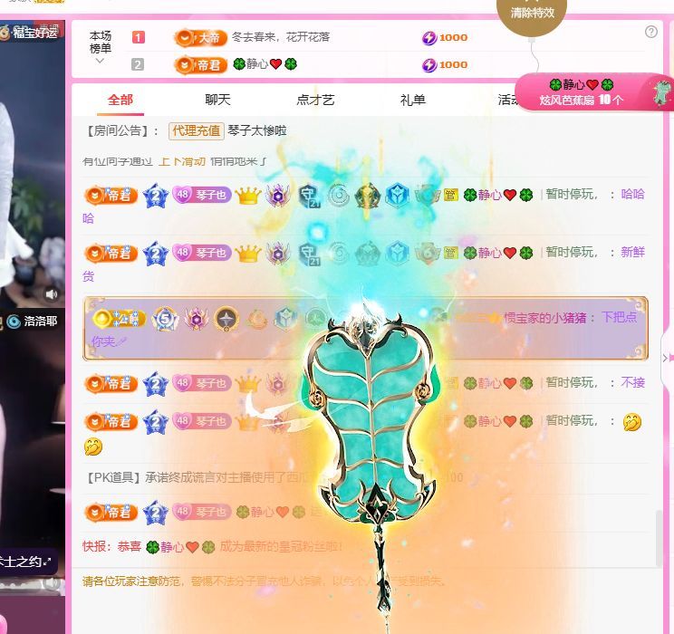 琴子♥遇有缘人的图片