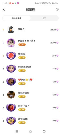 ❤️寂寞的烟❤️主播照片
